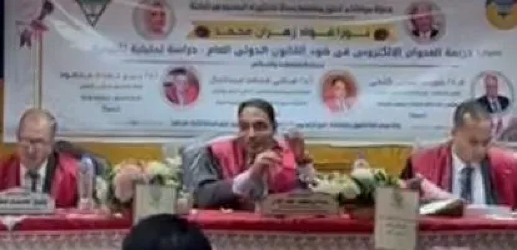 باحثة تحصل على الدكتوراه من جامعة طنطا فى عدوان الجريمة الالكترونية
