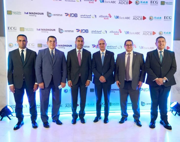 بقيمة 4.485 مليار جنيه ”بنك قناة السويس” يقود تحالفًا مصرفيًا لمنح تمويل مشترك  لشركة”مدكور للمشروعات” بهدف تطوير البنية التحتية على طريق السويس