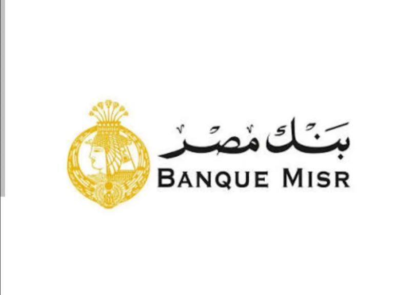 بنك مصر يشارك في فعالية ” اليوم العالمي للادخار ” ويقدم العديد... بنك مصر يشارك في فعالية ” اليوم العالمي للادخار ” ويقدم العديد من المزايا والعروض المجانية تدعيما للشمول المالي