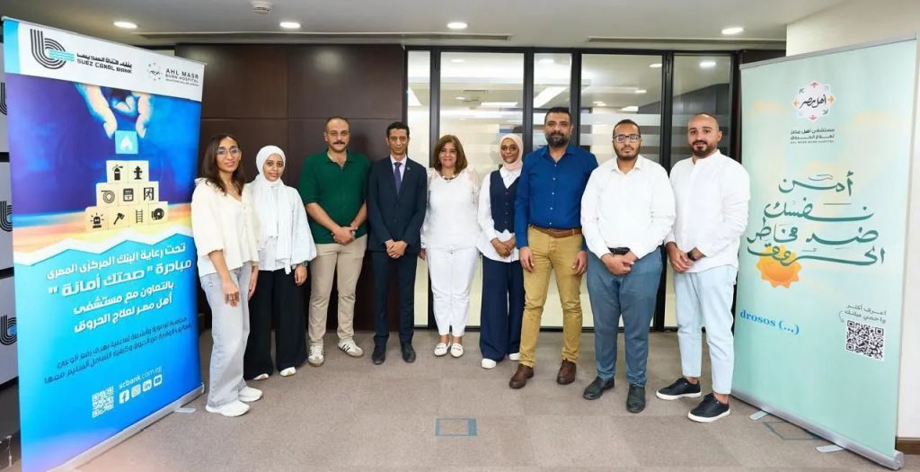 بنك قناة السويس يُنظم محاضرة توعوية وأنشطة تفاعلية لموظفيه بالتعاون مع مؤسسة ”أهل مصر للتنمية”