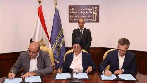 توقيع عقد بين ITI و GiZ لتطوير الكوادر الشبابية في مجال الخدمات اللحظية