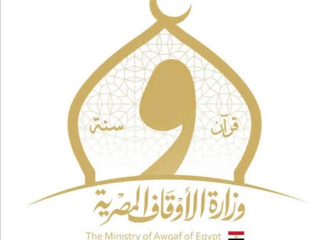 توقيع بروتوكول تعاون بين الأوقاف والعاصمة الإدارية لإدارة وتشغيل مسجد مصر والمركز الثقافي الإسلامي