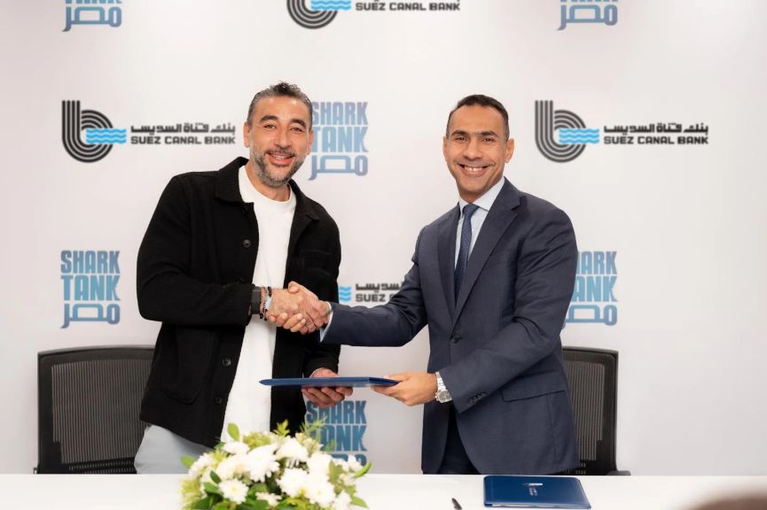 بنك قناة السويس يُعلن عن رعايته للموسم الرابع لبرنامج ”Shark Tank - مصر” دعمًا للابتكار وريادة الأعمال