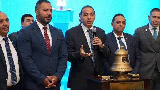 البورصة المصرية تشارك شركة ”توسع للتخصيم” فعالية ”قرع الجرس” بمناسبة بدء التداول على أسهم الشركة