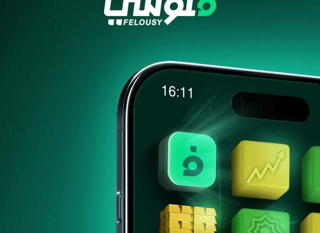 البريد يطلق ”فلوسي ”أول منصة رقمية لشراء واسترداد وثائق صناديق الاستثمار عبر الهاتف المحمول