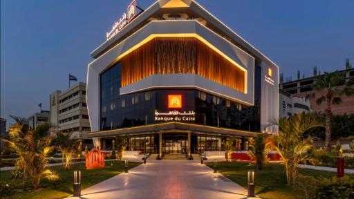 بنك القاهرة يحصد جائزة أفضل بنك في المسؤولية المجتمعية – مصر 2025 من Global Business and Finance Magazine