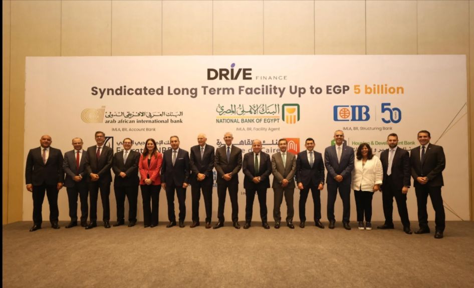 ”درايف للتمويل”توقع عقد تمويل ائتماني مشترك بقيمة 5 مليارات جنيه لدعم خطط التوسع بمحفظة التمويل الاستهلاكي والتخصيم