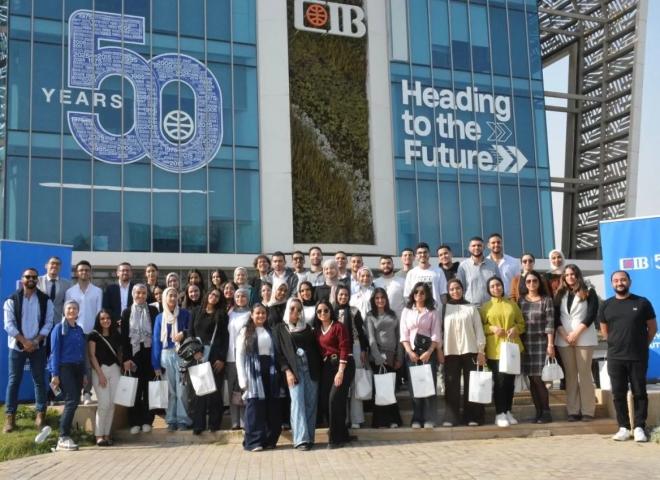 البنك التجاري الدولي يختتم برنامج التدريب الصيفي 2025
