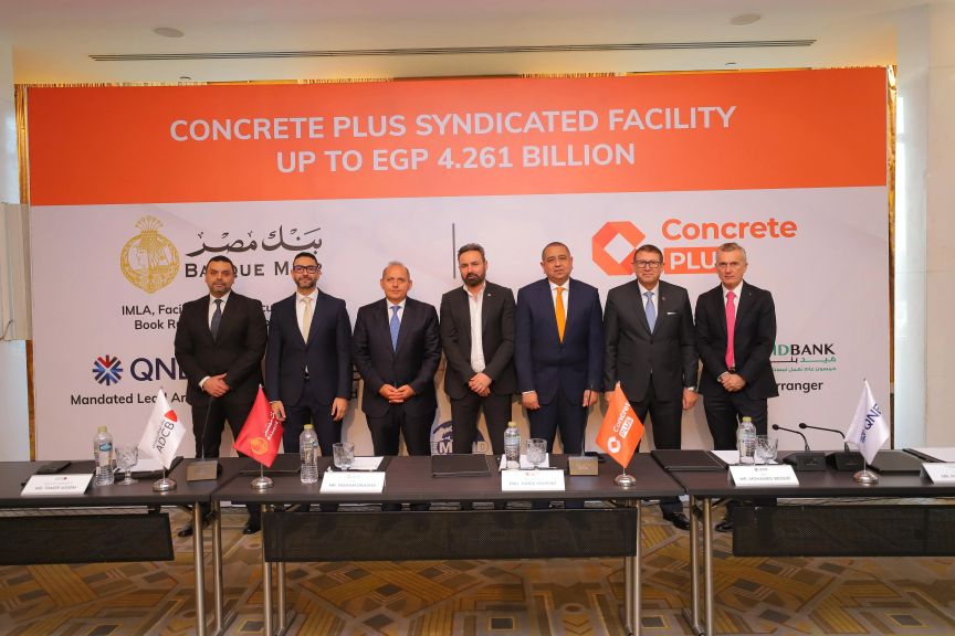 بنك مصر يقود تحالف مصرفي  لمنح تمويل مشترك بمبلغ 4.261 مليار جنيه لشركة كونكريت بلس للمقاولات و الصناعة