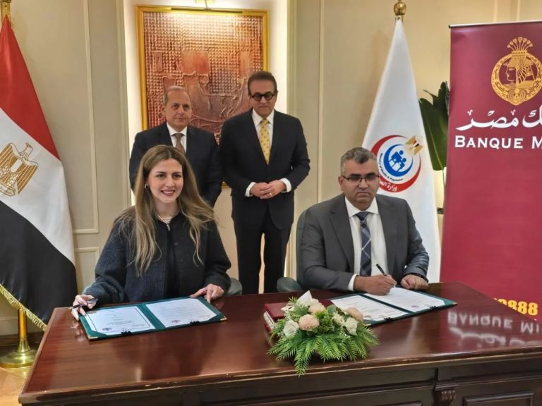 بنك مصر يدعم 5 مستشفيات لوزارة الصحة والسكان لرفع كفاءة الخدمة الطبية