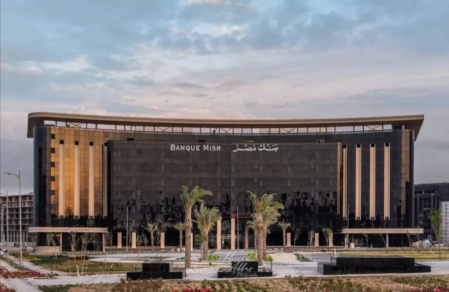 للعام الثاني على التوالي… بنك مصر يحصد جائزة أفضل بنك في مصر في مجال التمويل العقاري من مجلة يوروموني العالمية