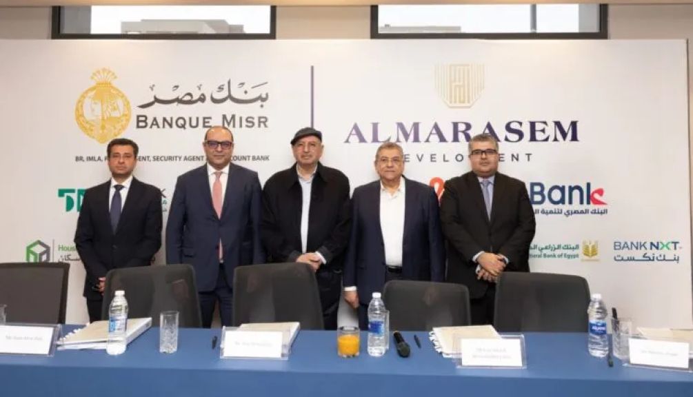 قطاع المعاملات الإسلامية بالبنك الزراعي المصري يشارك في منح تمويل لشركة المراسم للتطوير العمراني ضمن تحالف مصرفي من 10 بنوك