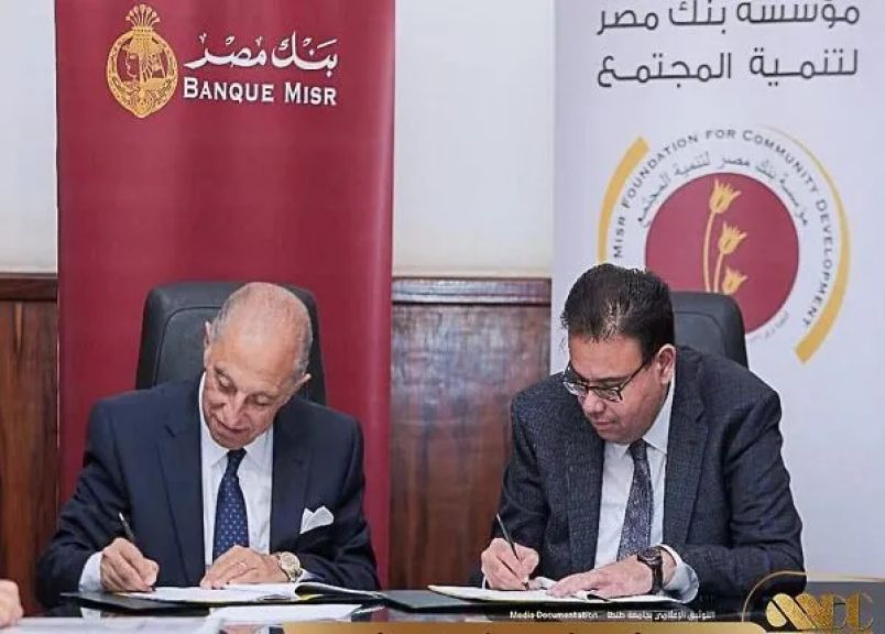 مؤسسة بنك مصر لتنمية المجتمع تدعم مستشفيات جامعتي سوهاج وطنطا بمبلغ 75.5 مليون جنيه لتجهيز جناح الحضانات والرعاية المركزة والعمليات