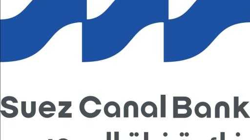 بنك قناة السويس يطلق شعاره الجديد