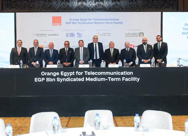 البنك التجاري الدولي(CIB)يقود تحالف مصرفي من8بنوك لمنح تمويل مشترك ب8 مليارات جنيه لشركة أورانج