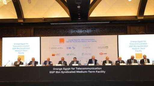 تحالف مصرفي يضم8 بنوك يمنح تمويلاً مشتركاً بقيمة 8 مليار جنيه لشركة أورانج