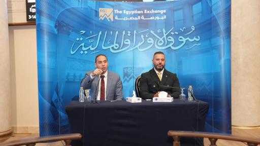 البورصة المصرية تعتمد نهج تشاركي في دراسة مد ساعات التداول بعد استقصاء شركات السمسرة