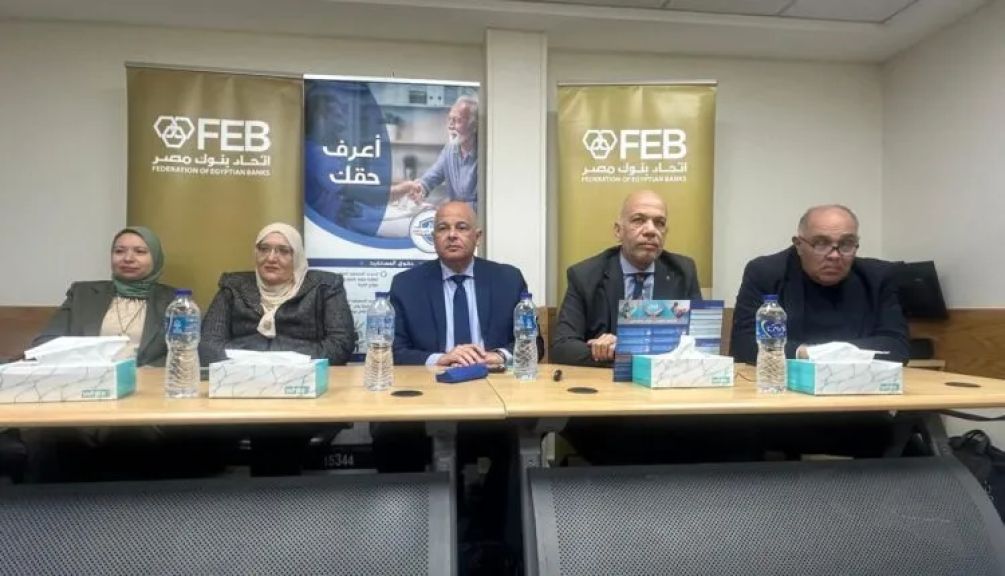 اتحاد بنوك مصر والتأمين الصحي الشامل يطلقان حوارًا مؤسسيًا لتطوير منظومة الرعاية الصحية بالبنوك