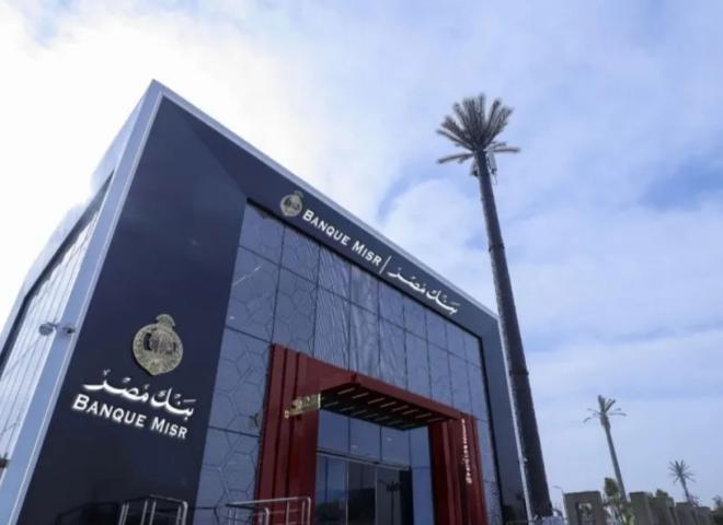 بنك مصر يحقق نموا ملحوظا بجميع قطاعات الأعمال فى عام 2025