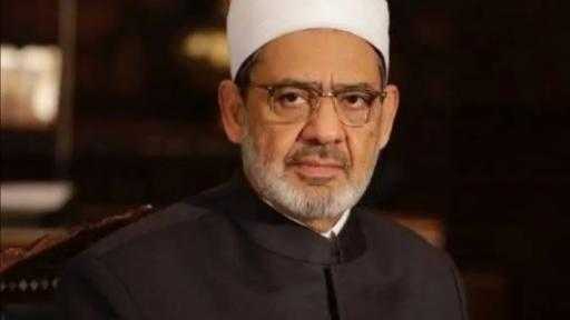 شيخ الأزهر يدعو الأشقاء العرب لبذل الجهود للحفاظ على اليمن من التفكك