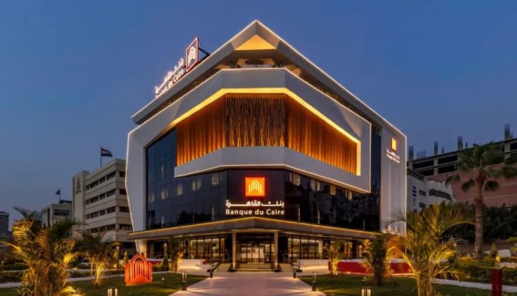 بنك القاهرة يحصد جائزة «أفضل بنك في مجال ائتمان الشركات في مصر لعام 2025» من مجلة World Economic Magazine