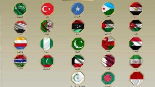 بيان مشترك من وزراء خارجية مصر باللغة العربية والإنجليزية بشأن الزيارة غير القانونية لمسئول إسرائيلي إلى إقليم «أرض الصومال» التابع لجمهورية الصومال الفيدرالية