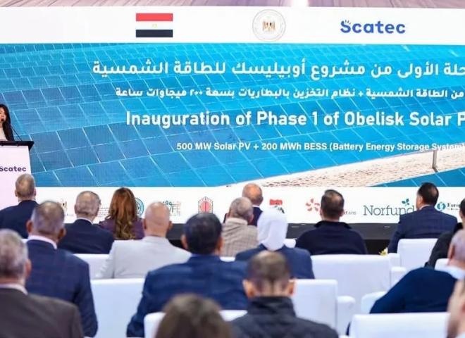 افتتاح المرحلة الأولى من مشروع «أوبيليسك للطاقة الشمسية»