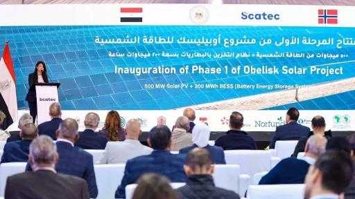 افتتاح المرحلة الأولى من مشروع «أوبيليسك للطاقة الشمسية»