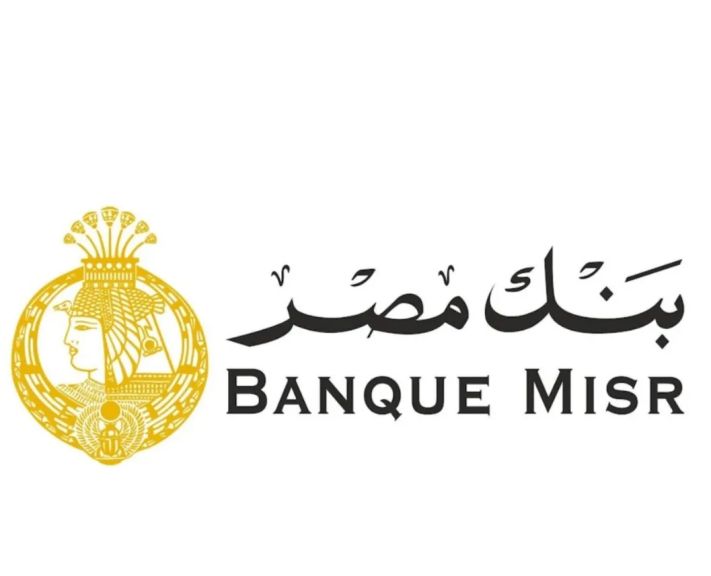 بنك مصر يوقّع بروتوكول تعاون مع شركة مودرن جاس لتعزيز خدمات الدفع الإلكترونية ودعم التحول الرقمي