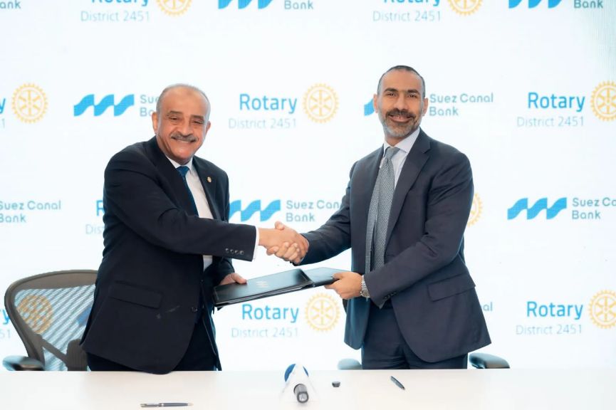 بنك قناة السويس يوقّع برتوكول تعاون مع الاتحاد النوعي لأندية روتاري مصر