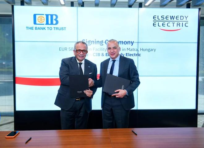 البنك التجاري الدولي – مصر (CIB) يمول شركة السويدي إليكتريك في تنفيذ مشروع محطة توليد كهرباء في المجر بمبلغ 58 مليون يورو