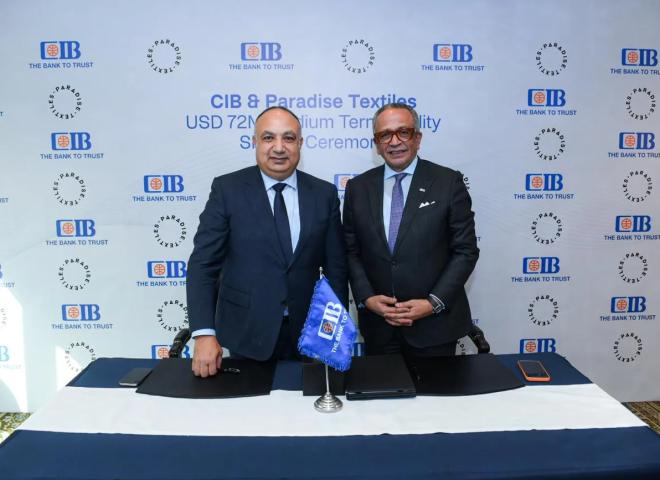 البنك التجاري الدولي – مصر (CIB) يوقع اتفاقية شراكة وتمويل مع باراديس للنسيج لإقامة أكبر مصنع أقمشة بالمنطقة الحرة في الإسكندرية