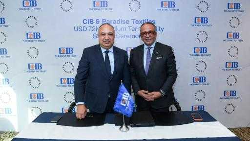 البنك التجاري الدولي – مصر (CIB) يوقع اتفاقية شراكة وتمويل مع باراديس للنسيج لإقامة أكبر مصنع أقمشة بالمنطقة الحرة في الإسكندرية