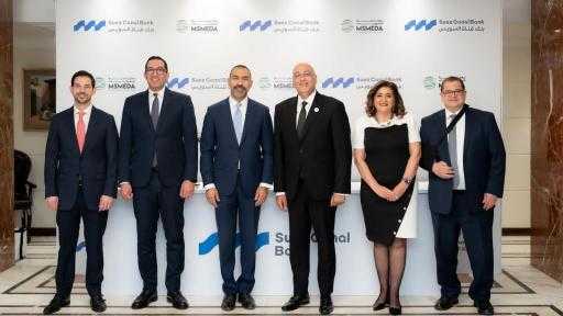 جهاز تنمية المشروعات يقدم تمويلا جديدا لبنك قناة السويس بـنصف مليار جنيه للتوسع في تمويل المشروعات الصناعية