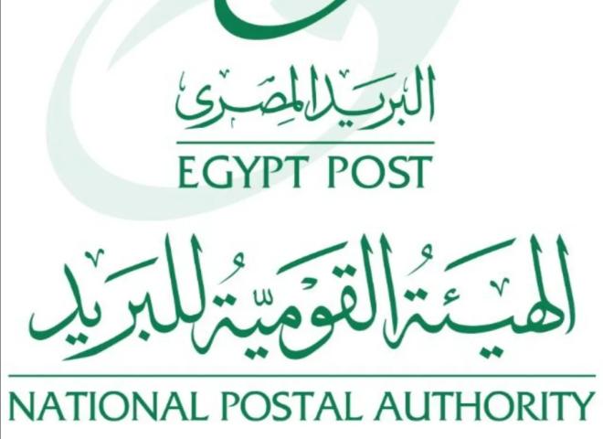 ”البريد المصري” مواعيد العمل خلال شهر رمضان المبارك