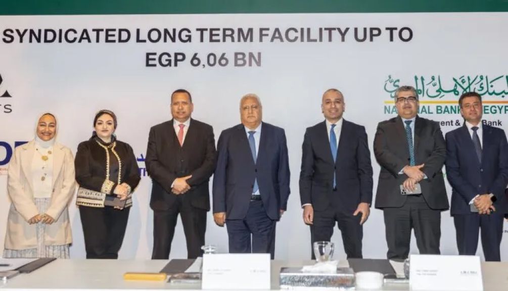 البنك الزراعي المصري يشارك بـ 500 مليون جنيه في تحالف مصرفي لتمويل إنشاء فندق فيرمونت صن كابيتال بالأهرامات