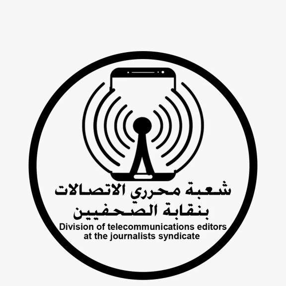 شراكة بين ”راية القابضة” و”شعبة محرري الاتصالات” لدعم البنية التكنولوجية بالمركز الصحفي لنقابة الصحفيين