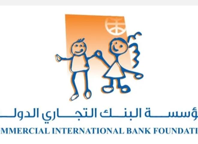 مؤسسة البنك التجاري الدولي-مصر CIB Foundation تقود الاستثمار في صحة الأطفال بأكثر من 8 مليون مستفيد خلال 15 عام