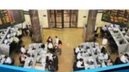 البورصة المصرية تعتمد القيد المؤقت لأسهم شركة مصر لتأمينات الحياة