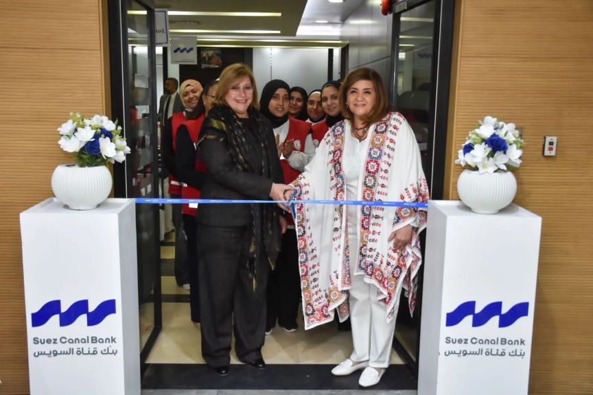 بنك قناة السويس يُنظم معرض لدعم المرأة المنتجة بالتعاون مع الهلال الأحمر المصري احتفالاً بشهر المرأة