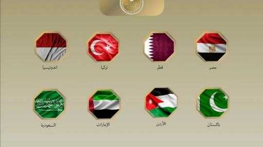 بيان مشترك لتندين بعدم فتح أبواب المسجد الأقصى