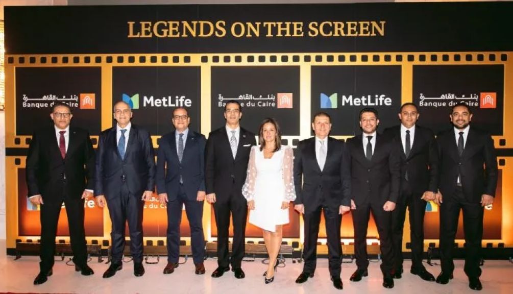 بنك القاهرة ومتلايف يعزّزان مكانتهما كشركاء استراتيجيين ويحتفلان بإنجازات 2025