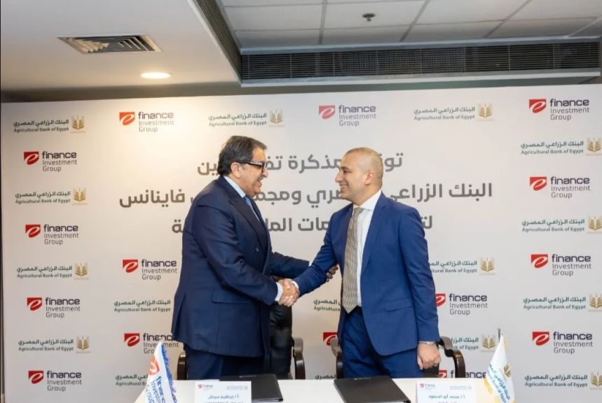 البنك الزراعي يوقع مذكرة تفاهم مع مجموعة إي فاينانس لتعزيز خدماته المالية الرقمية