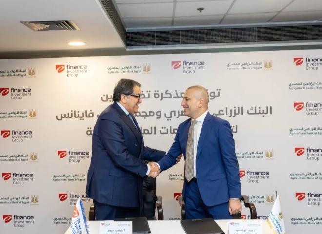 البنك الزراعي يوقع مذكرة تفاهم مع مجموعة إي فاينانس لتعزيز خدماته المالية الرقمية