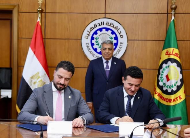 البنك الزراعي يوقع بروتوكول تعاون مع محافظة الدقهلية لتحديث منظومة النقل الجماعي