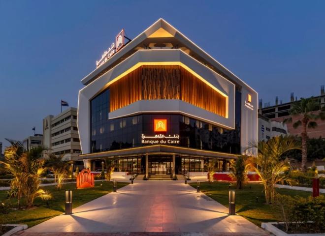 تفاصيل طرح بنك القاهرة شهادة ادخارية لمدة3سنوات بعائدشهري 17.25% ووديعة لأجل 18 شهرًا بعائد 22%