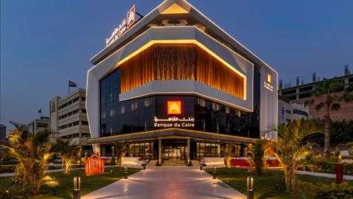 تفاصيل طرح بنك القاهرة شهادة ادخارية لمدة3سنوات بعائدشهري 17.25% ووديعة لأجل 18 شهرًا بعائد 22%