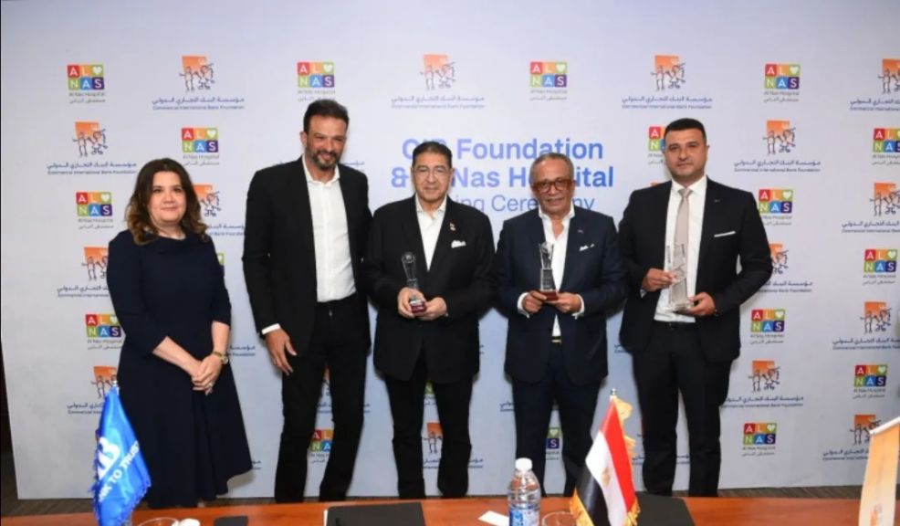 مؤسسة بنك CIB تدعم إجراء 300 عملية للأطفال عبر اتفاقية بـ75 مليون جنيه مع مستشفى الناس