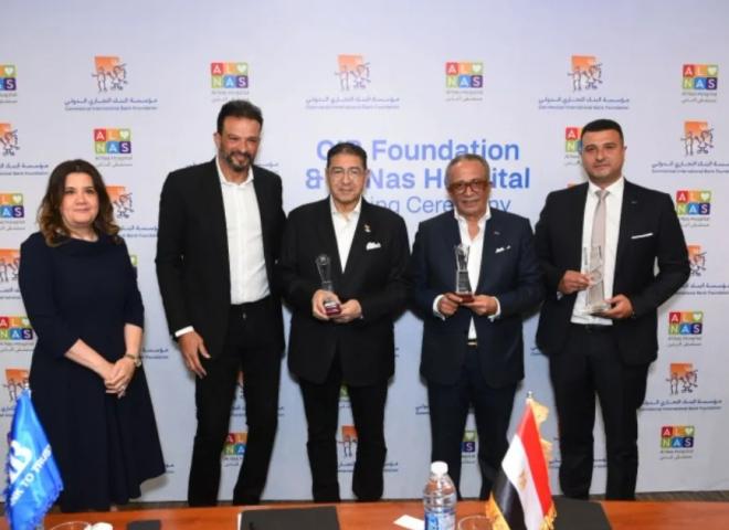 مؤسسة بنك CIB تدعم إجراء 300 عملية للأطفال عبر اتفاقية بـ75 مليون جنيه مع مستشفى الناس