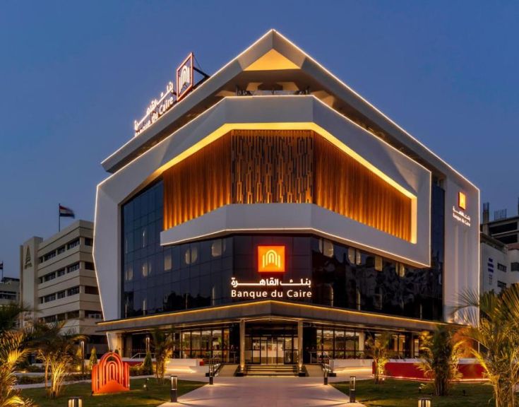 بنك القاهرة يطرح شهادة ادخارية لمدة 3 سنوات بعائد شهري 17.25% ووديعة لأجل 18 شهرًا بعائد 22%